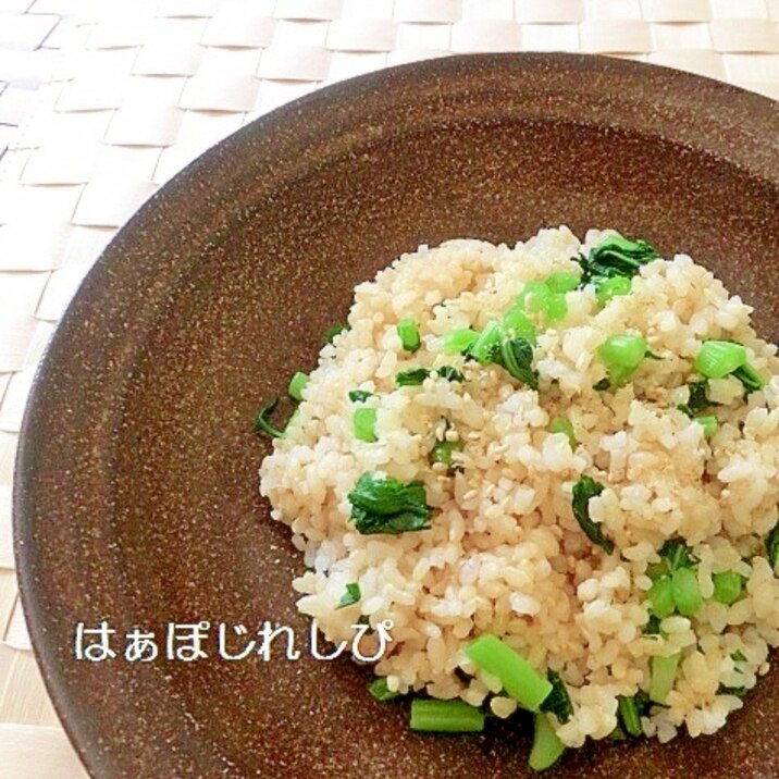 ひとり分♪菜飯✿